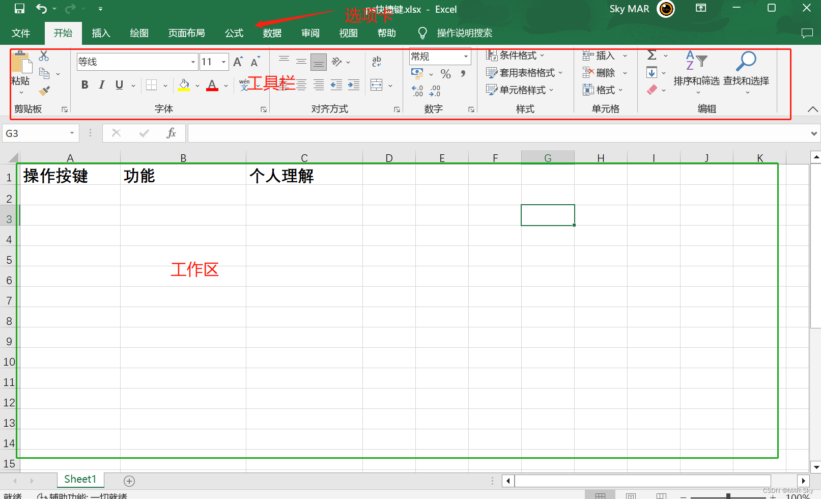 ここに画像の説明を挿入します