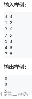 Acwing算法基础 前缀和 差分 双指针 位运算 离散化