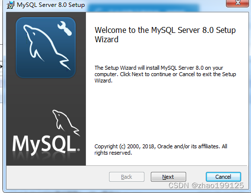 mysql服务器的安装与使用_服务端使用mysql-CSDN博客