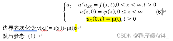 请添加图片描述