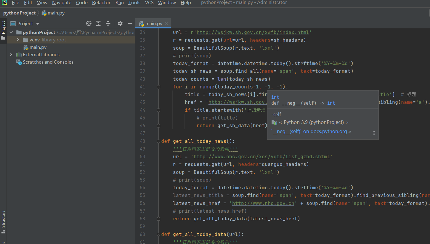 在python官网下载python3.7,python官网下载步骤32位_python编程下载3.7-CSDN博客