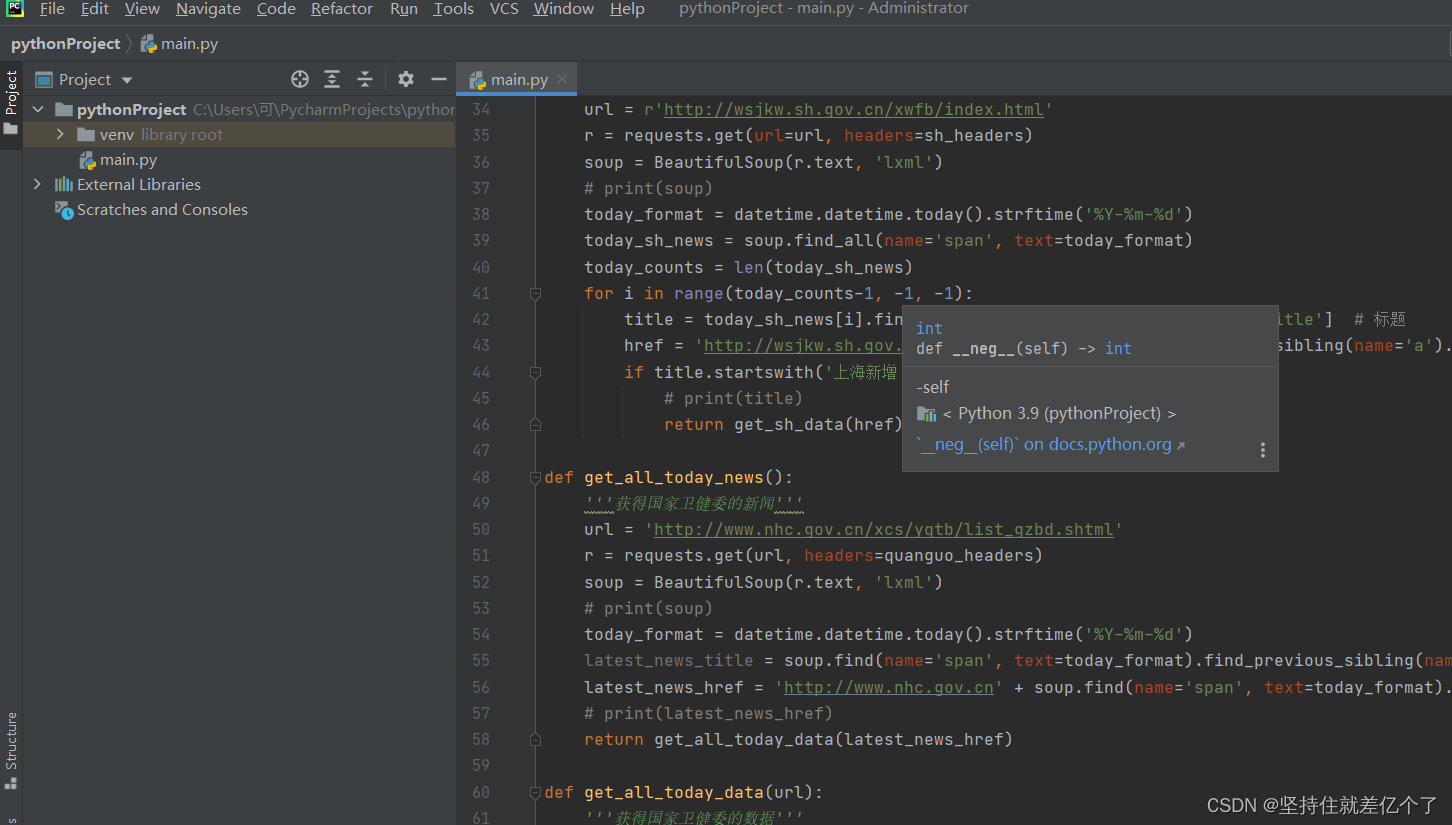 在python官网下载python3.7,python官网下载步骤32位_python编程下载3.7-CSDN博客