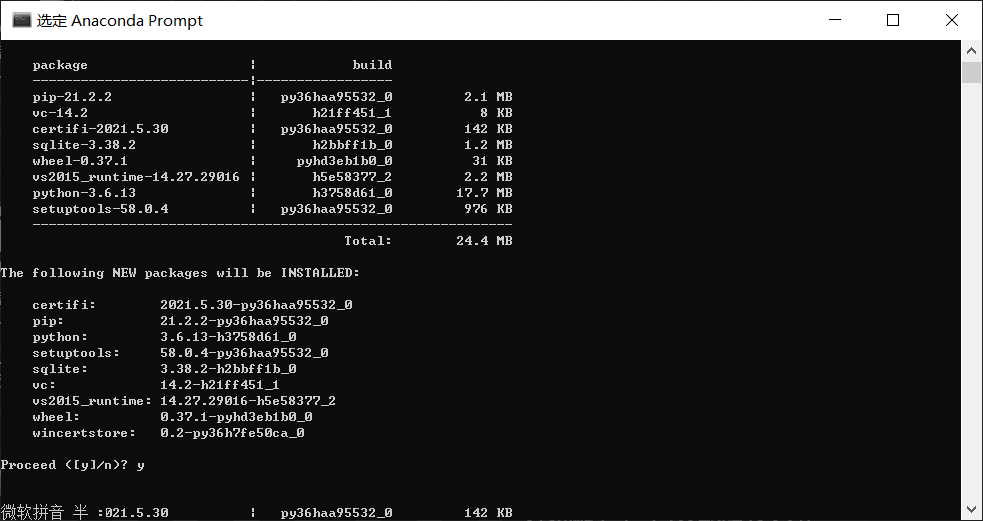 pytorch环境的配置及安装