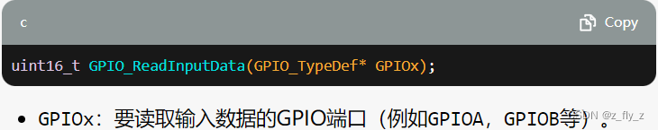 GPIO_ReadInputData()