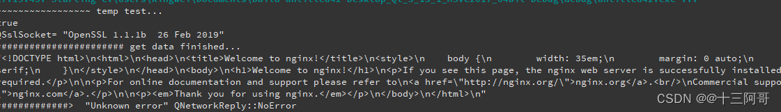 基于Windows手动编译openssl和直接安装openssl