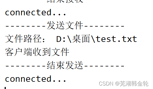 hnu计网实验二-网络基础编程实验(JAVA\Python3)