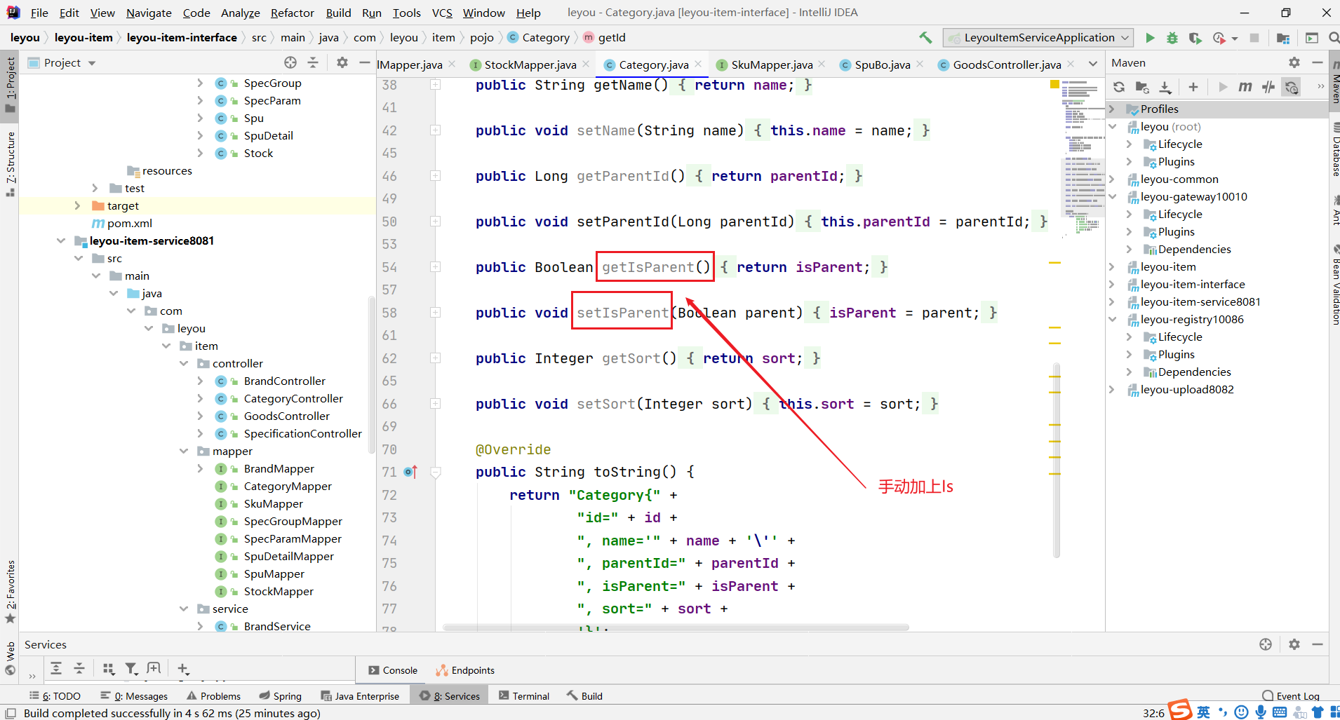 在这里插入图片描述