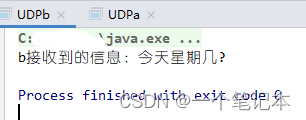 记录DatagramSocket的使用 | UDP协议下的数据传输 | java学习笔记