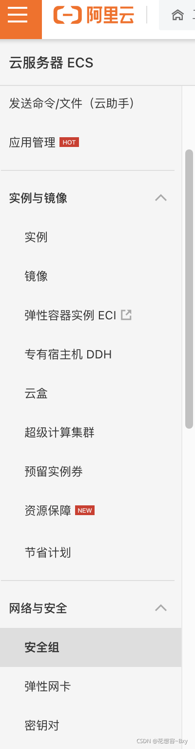React项目快速部署到服务器上(完整版,避坑必备)_react部署到服务器-CSDN博客