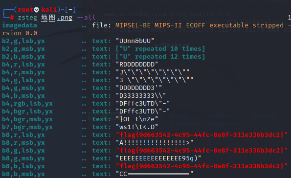 一个比StegSolve更方便的工具—zsteg