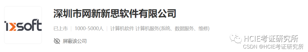 网工内推 | 知名港企，需精通粤语，8-10年工作经验，最高60k