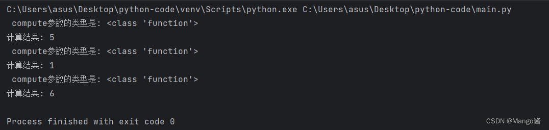 python基础----05-----函数的多返回值、函数的多种参数使用形式、函数作为参数传递、lambda匿名函数