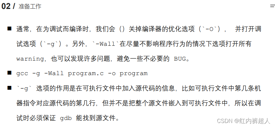 [外链图片转存失败,源站可能有防盗链机制,建议将图片保存下来直接上传(img-kgj32gYz-1690294444044)(C:\Users\Lenovo\AppData\Roaming\Typora\typora-user-images\image-20230711114207597.png)]