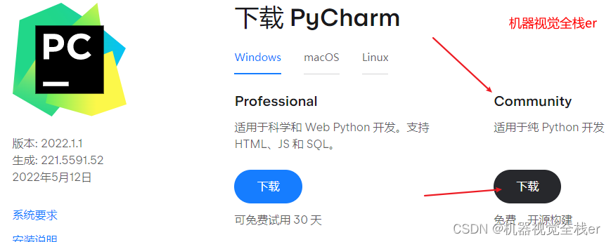 [ͼƬתʧ,Դվз,齫ͼƬֱϴ(img-PVLMXCaU-1652705856362)(https://cdn.jsdelivr.net/gh/cvtutorials/cvtutorials_picbed/python_starter/20220516105346.png)]