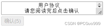 协议定时器1.png