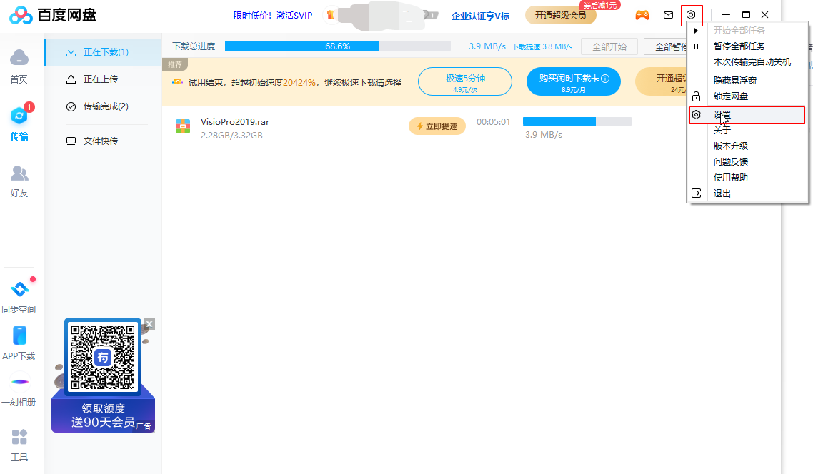 watermark,type_d3F5LXplbmhlaQ,shadow_50,text_Q1NETiBARWNob19MZWUw,size_20,color_FFFFFF,t_70,g_se,x_16