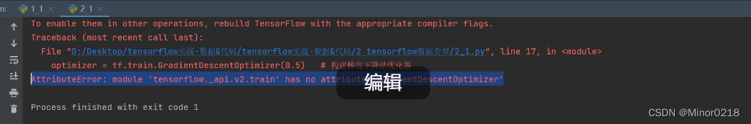 【tensorflow】tensorflow的安装及应用