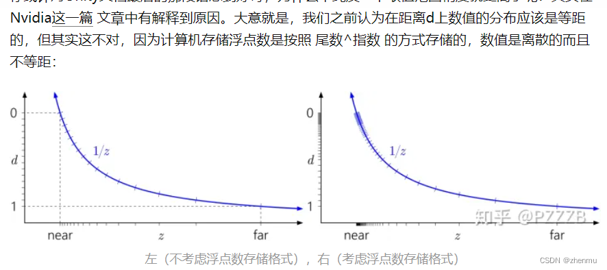 unity编辑器上不穿模，真机Android上会穿模问题定位和解决