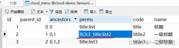 [外链图片转存失败,源站可能有防盗链机制,建议将图片保存下来直接上传(img-QJWwwCN4-1660809886735)(image/image_PivNuKNcM5.png)]