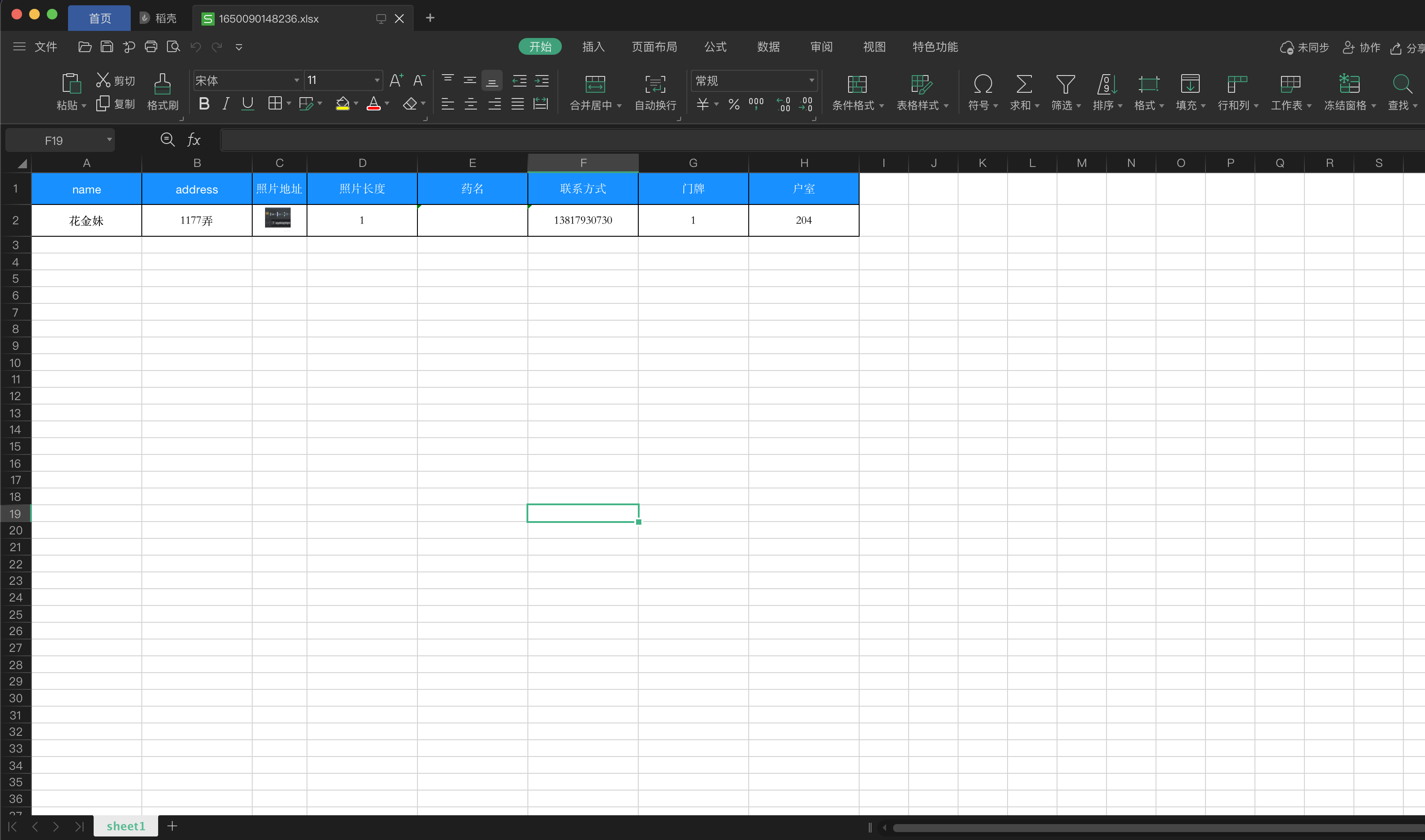 react-exceljs-table-react-excel-csdn