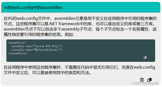 ASP.NET 未能找到类型或命名空间名称“HttpRequestMessage”