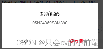 测试