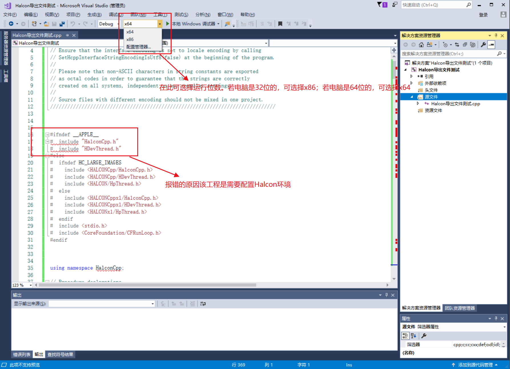 HALCON学习之旅(六)-CSDN博客