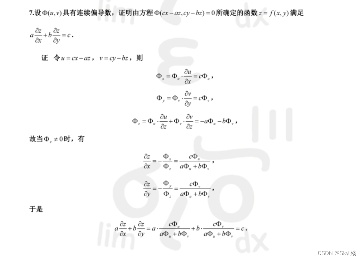 watermark,type_d3F5LXplbmhlaQ,shadow_50,text_Q1NETiBAU2t54oCi5q6H,size_20,color_FFFFFF,t_70,g_se,x_16