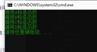 C++普通类，派生类，虚基类的成员构造顺序以及构造函数调用顺序详解