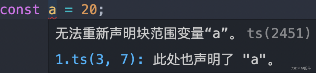 ts面试题总结