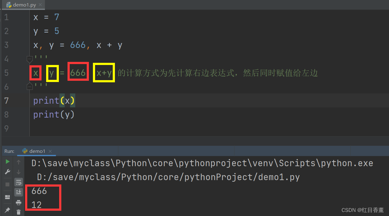 Python基础(适合初学-完整教程-学习时间一周左右-节约您的时间)