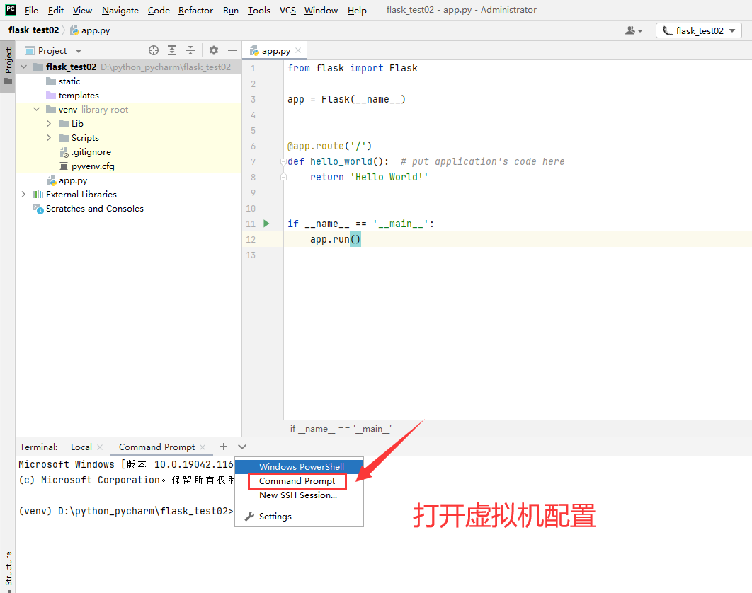 Python_Flask flask请求与相应 config配置文件_flask的configCSDN博客
