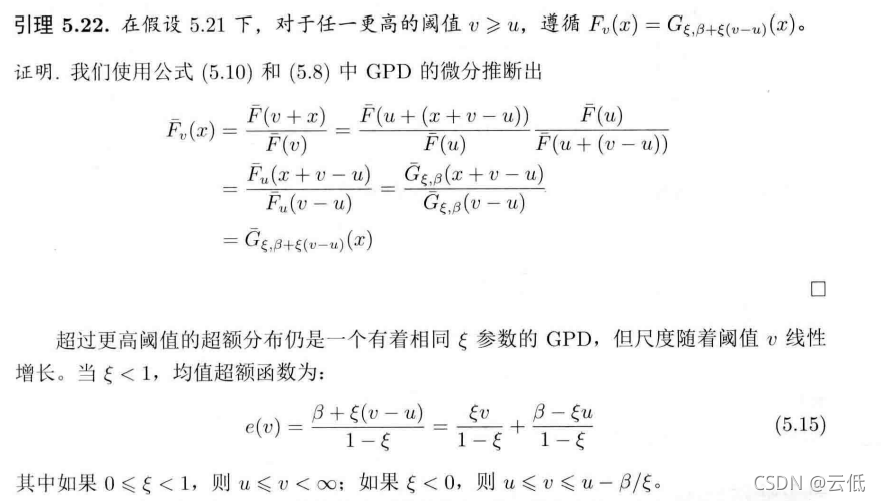 這點,此時的極大似然估計稱為擬極大似然(qml)方法,由此估計的分佈