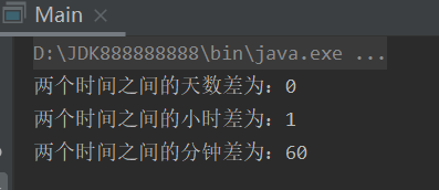 Java计算时间差_传统的SimpleDateFormat类