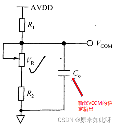 TFT-LCD电路设计之电源电路（Power IC）