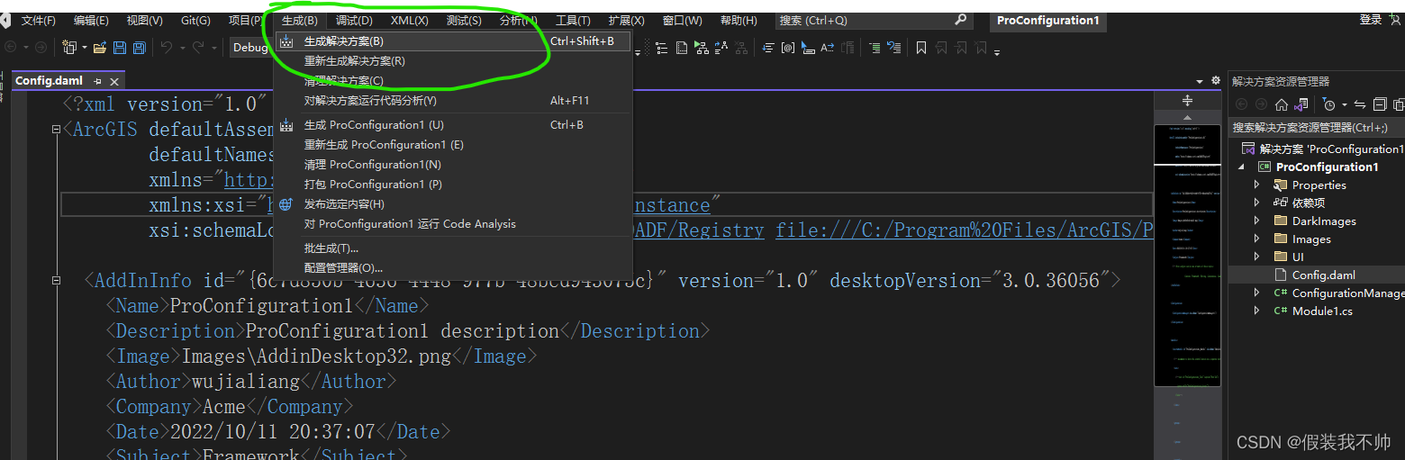 arcgis Pro arcgis Pro CSDN arcgis-pro-arcgis-pro-csdn