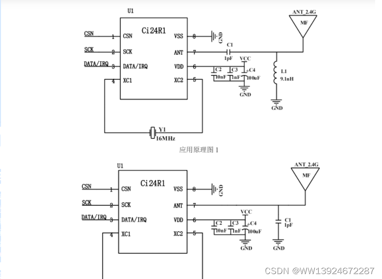 SI24R1技术问答,开发过程中会遇到的问题统一进行汇总解答_stm32f