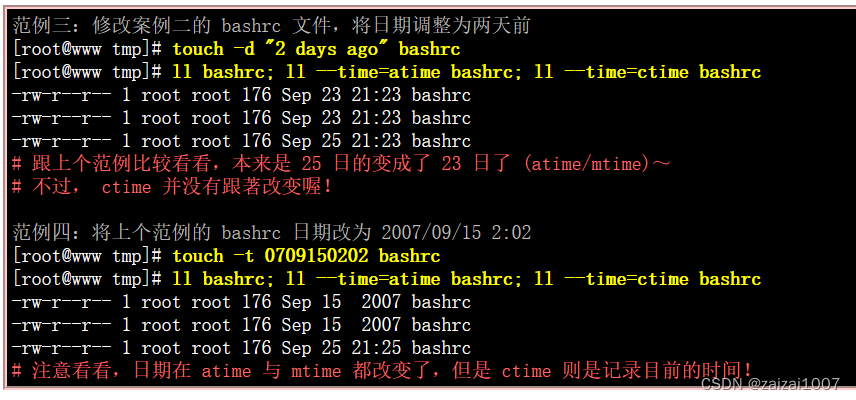 Linux学习（8.5）文件内容查阅