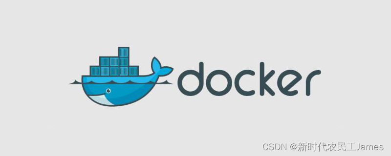 什么是Docker？看这一篇干货文章就够了！