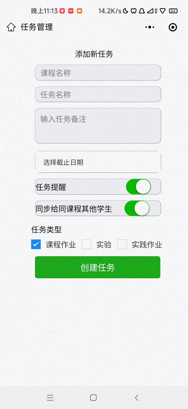 请添加图片描述
