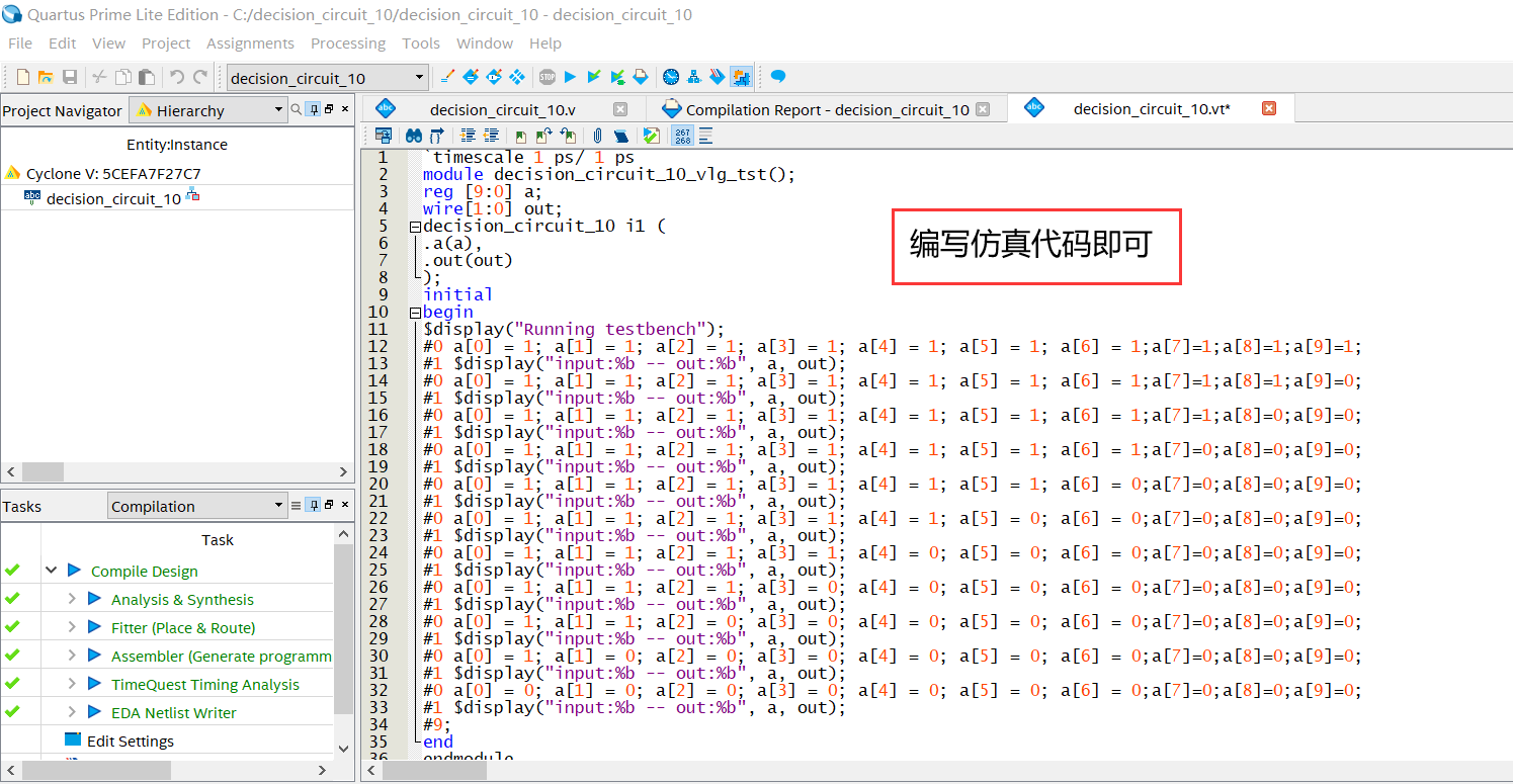 Quartus Prime Lite Edition 使用教程（创建项目与仿真）V-CSDN博客