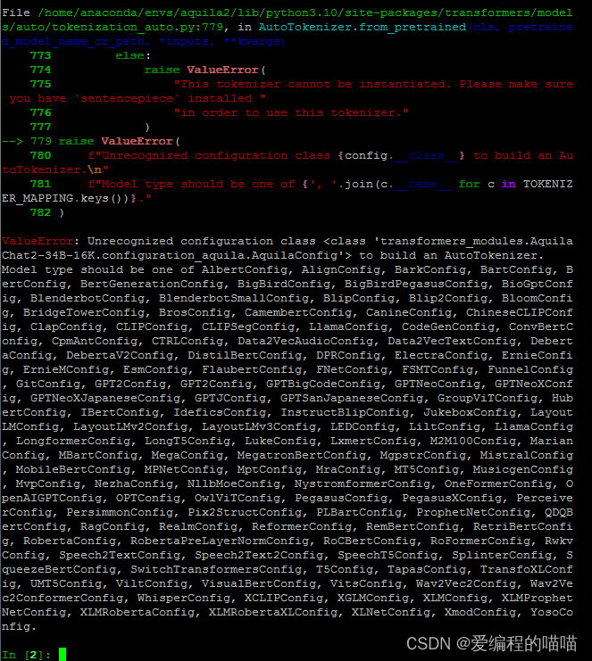 ValueError: Unrecognized configuration class ＜class transformers modules.AquilaChat2-34B-16K.config