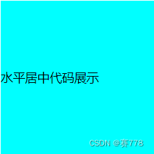 只需要给line-height的竖直等于height的数值即可实现竖直居中