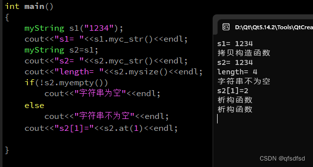 c++作业