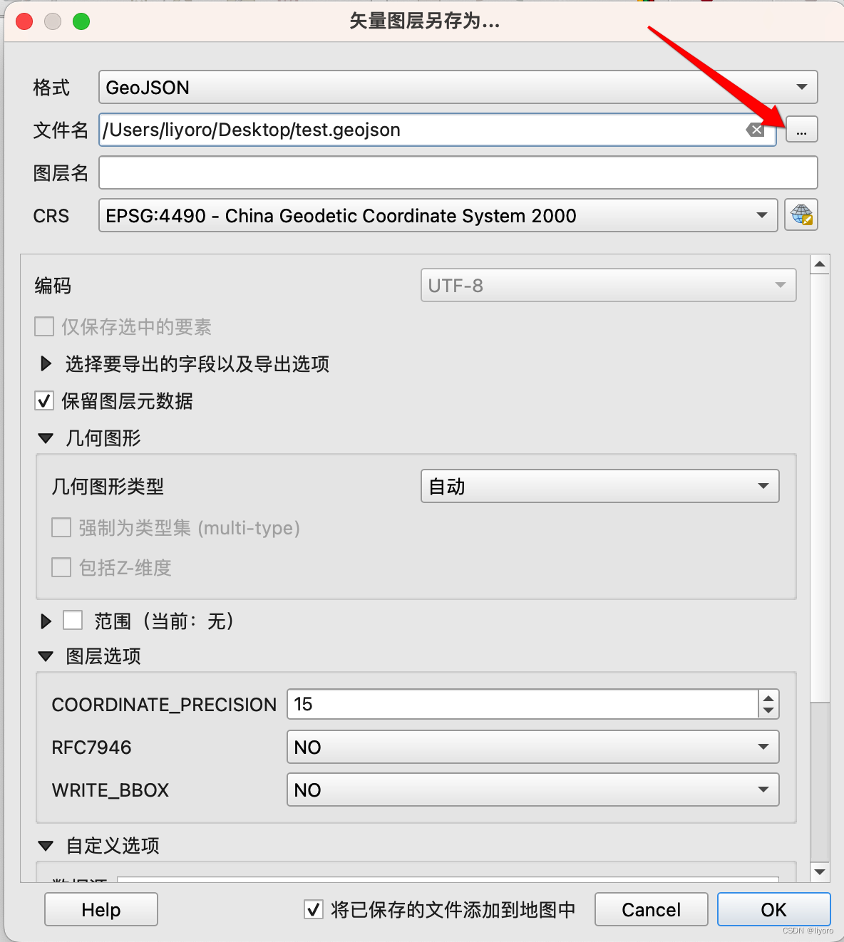 QGIS 对 GeoJson 文件数据进行压缩