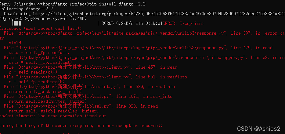 python使用pip时出错(ERROR: Exception: Traceback (most recent call last ...