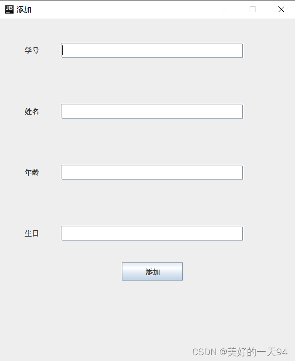 java学生管理系统_package studentmanager; import java.util.arraylist-CSDN博客