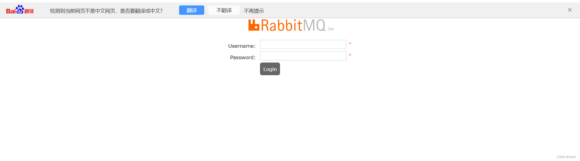 Docker启动RabbitMQ，实现生产者与消费者