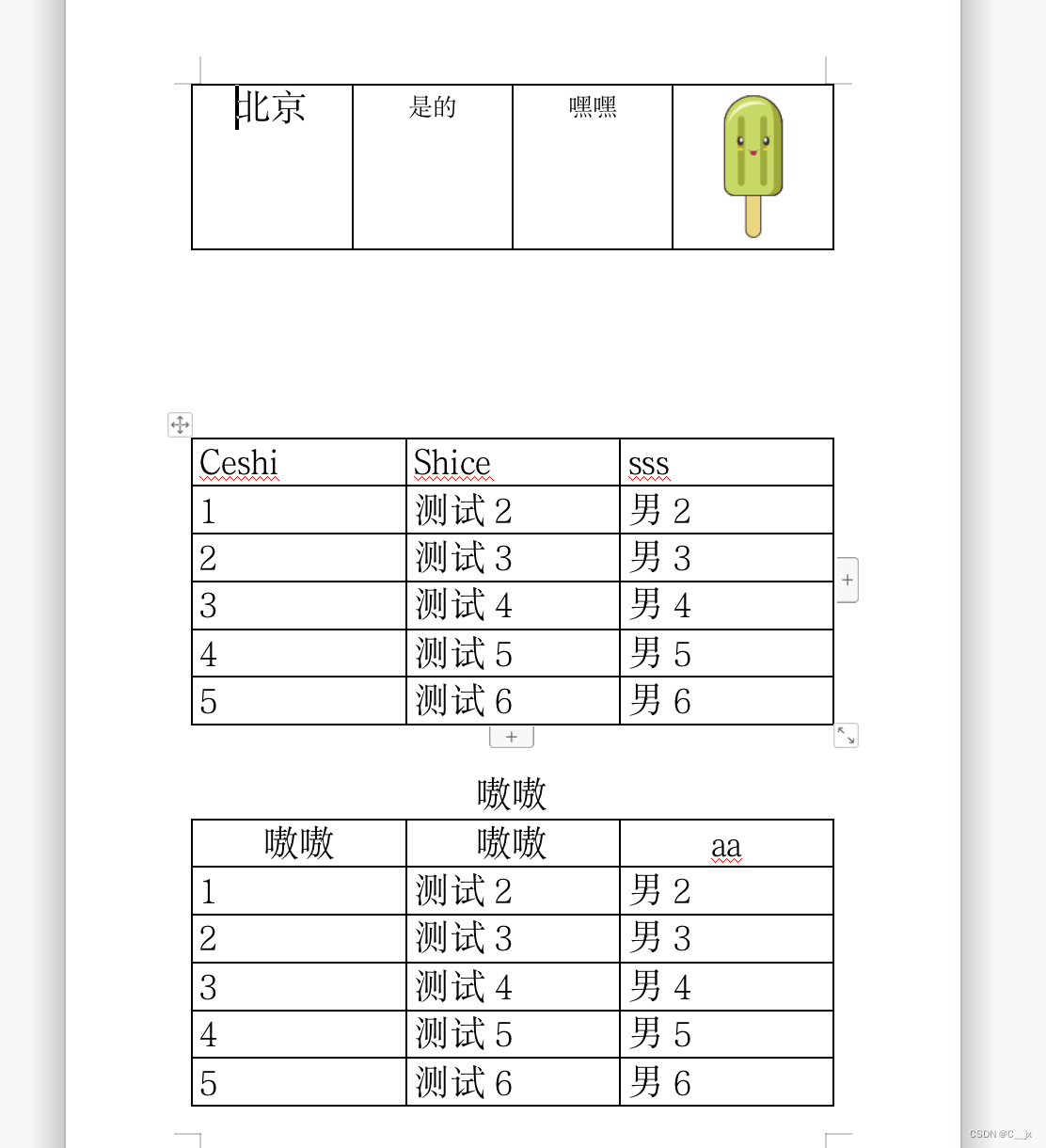 使用poi-tl生成word(docx)文档,支持保存至本地;直接get请求下载;生成InputStream_poi-tl集合循环docx ...