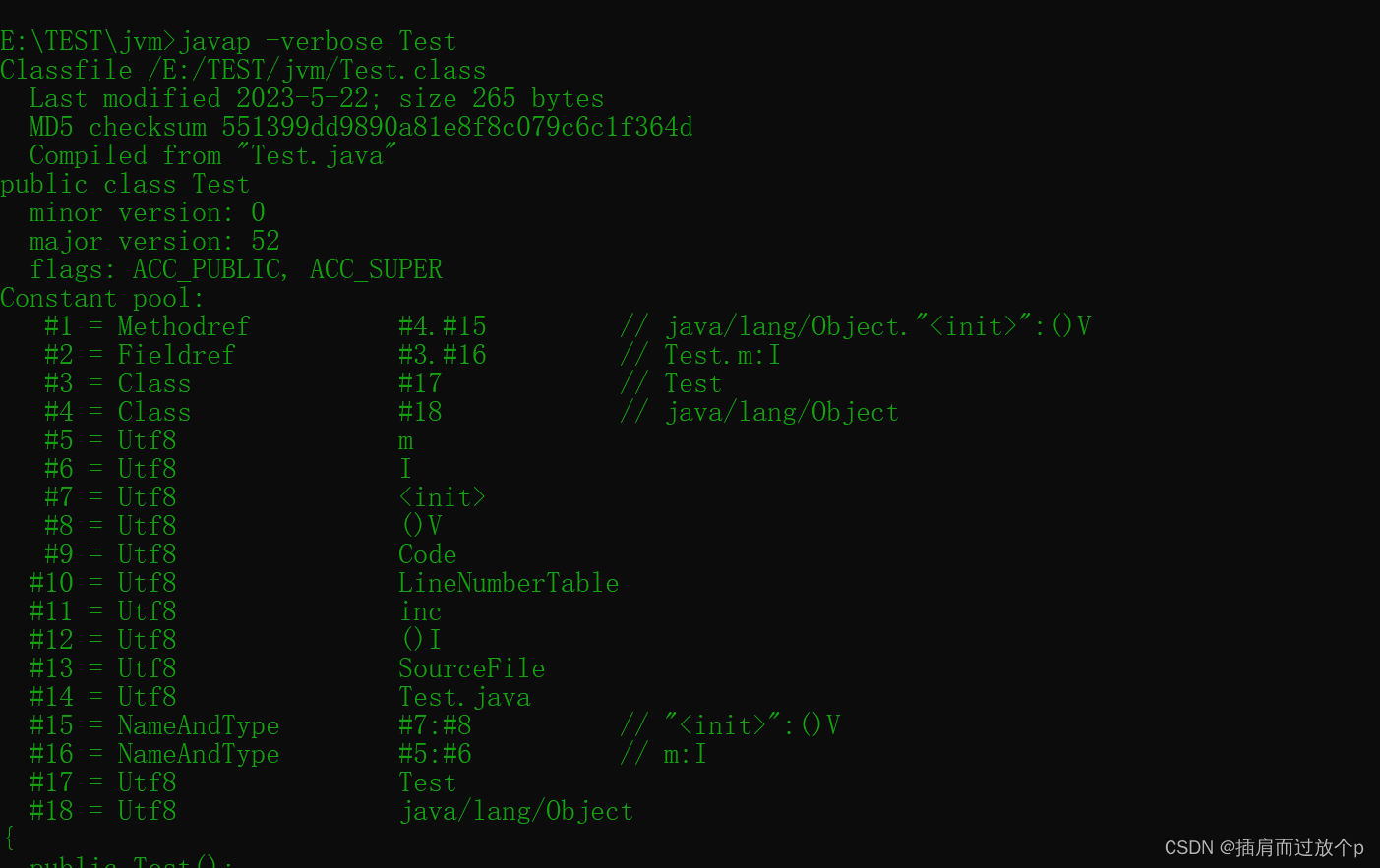 JVM—Class类文件结构详解